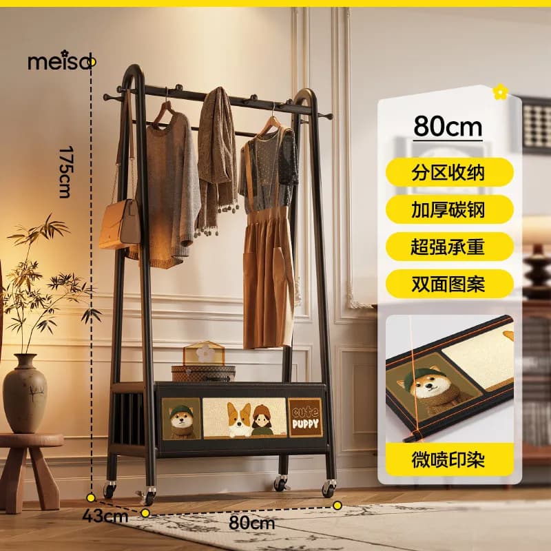 Porte-manteaux ouverts organisateurs pour couloir et salon, design moderne, pour robes de soirée, me