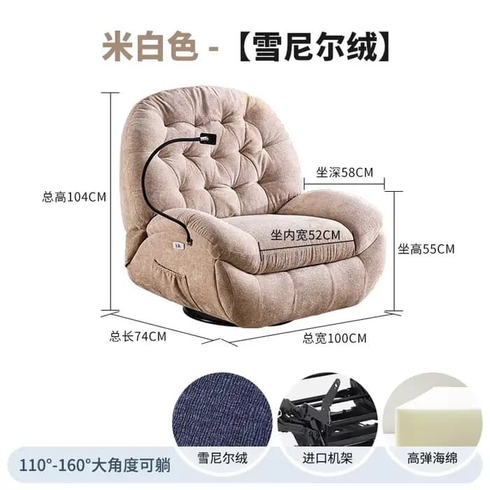 Fauteuils de salon, canapé, support de téléphone, canapés modernes élégants pour une personne, pouf