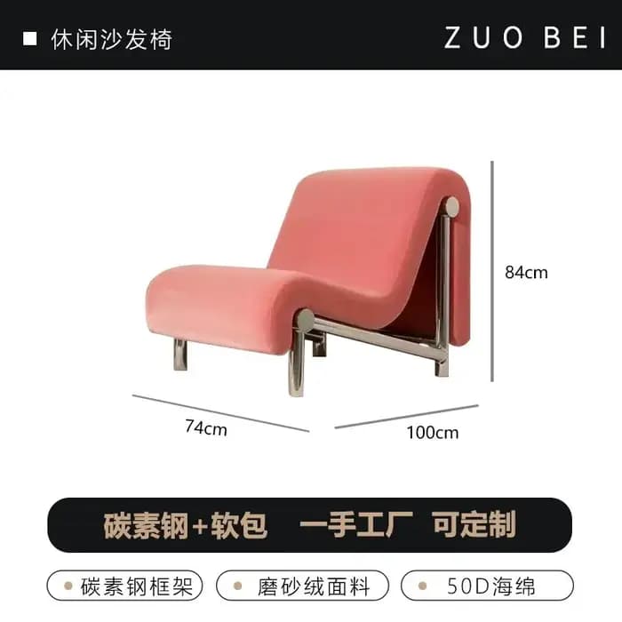 Fauteuils de salon modernes et colorés de qualité supérieure, design artistique unique, pour salon d