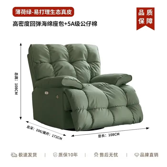 Robairs mur salon canapé paresseux luxe chaise