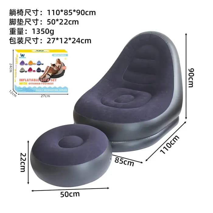 NOUVEAU Fauteuil Gonflable Pliant en PVC Floqué avec Repose-Pieds – Canapé Gonflable Portable pour C