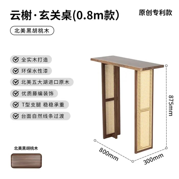Table Console rectangulaire Chic
