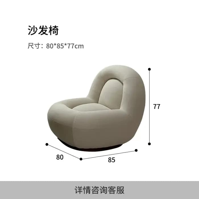 Balcon chaises modernes salon Design chambre sol