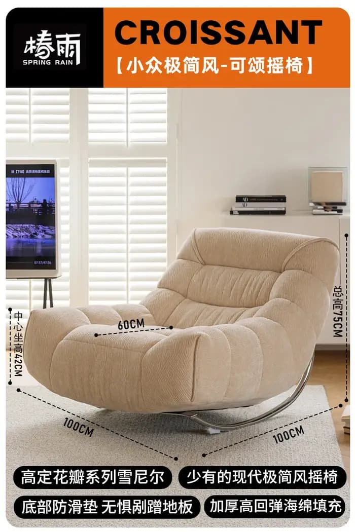 Fauteuil de lecture à bascule pour adultes