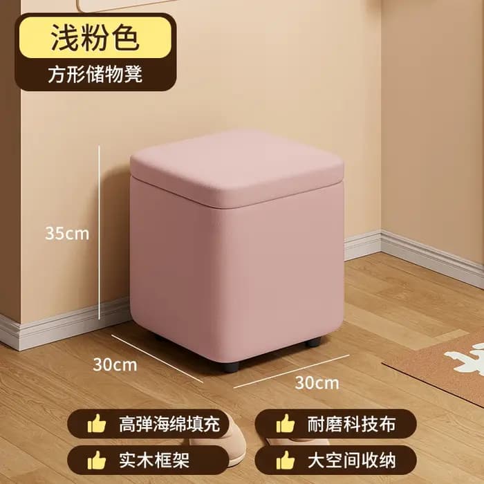 Pouf de rangement en bois massif