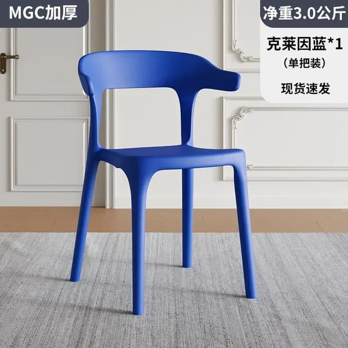 Ensemble de 2 Chaises de salle à manger esthétiques élégantes et créatives, Chaise de salle à manger