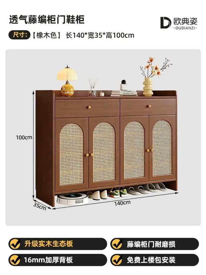 Meuble de rangement à chaussures moderne