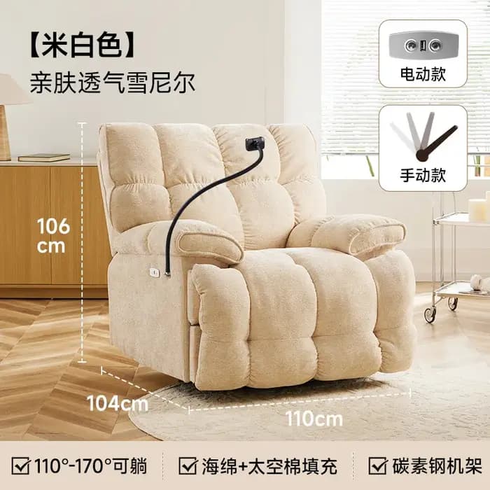 Fauteuil à bascule individuel en bois classique, style nordique minimaliste, confortable pour chambr