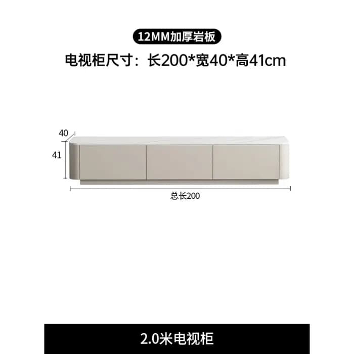 Meuble Tv de luxe Premium