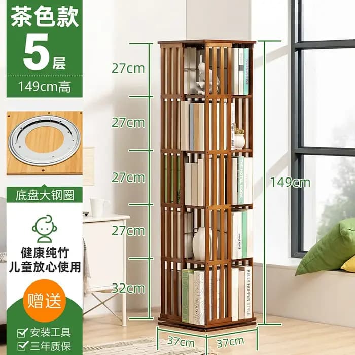 Bamboom – étagère de rangement rotative pour salon