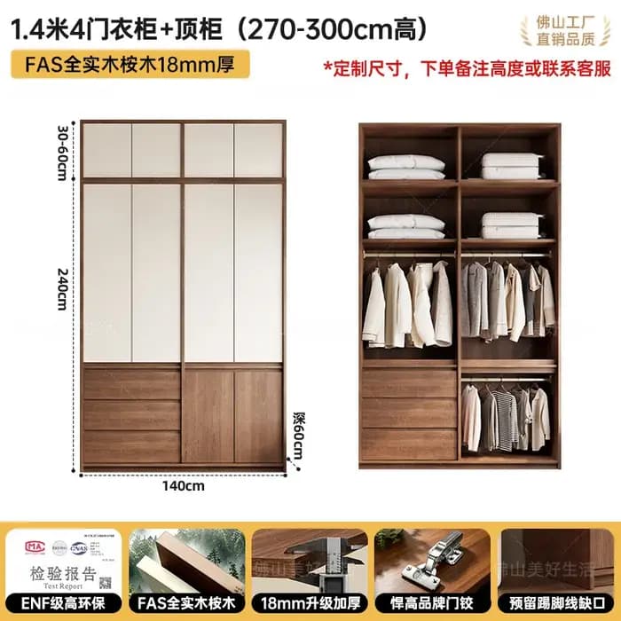 Armoire bibliothèque en bois massif avec tiroirs