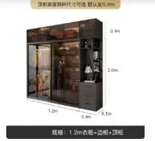 Organisateur étagères armoire robuste chambre moderne luxe