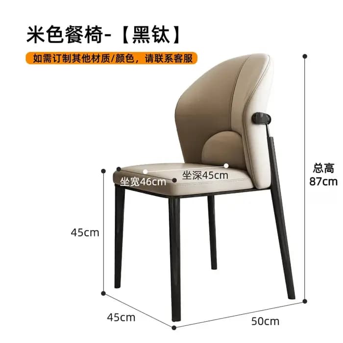 Ensemble de 2 chaises de salle à manger simples et uniques