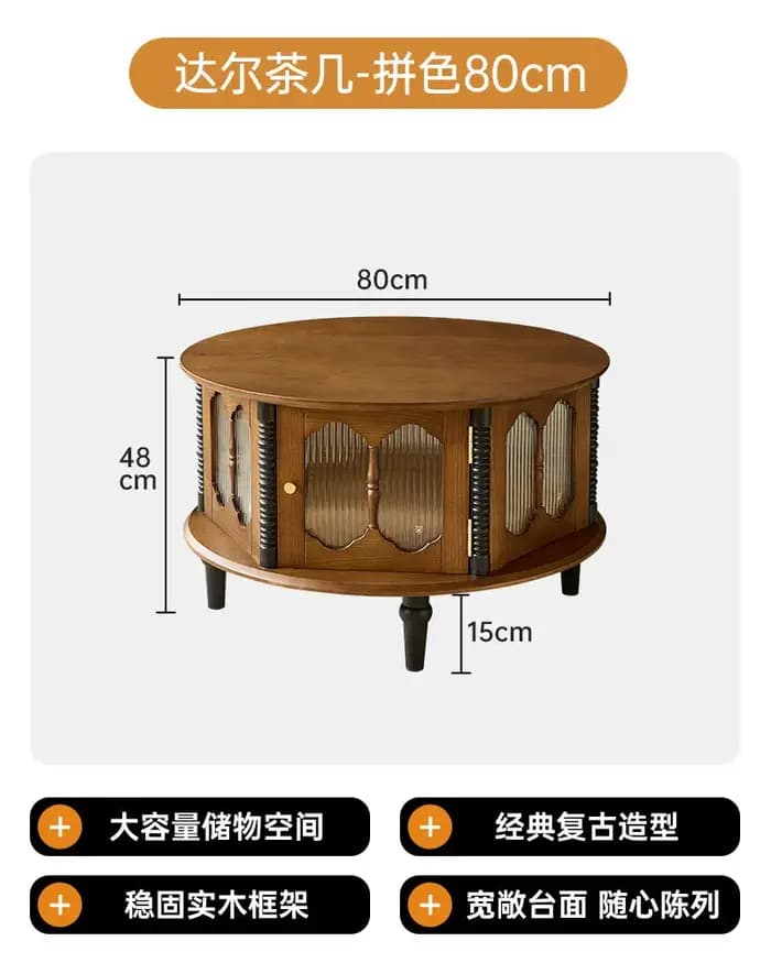 Table basse de rangement style rétro