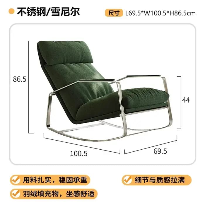 Fauteuil à bascule confortable pour chambre et salon
