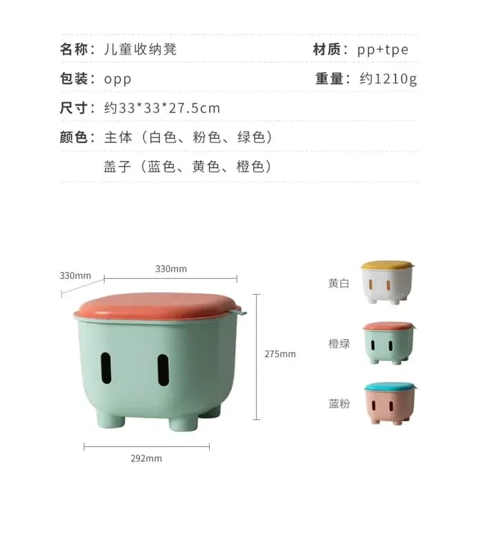 Boîte de rangement de jouets de grande capacité pour enfants