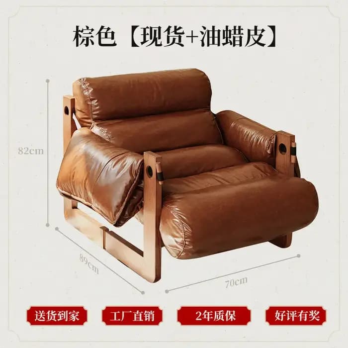 Fauteuil inclinable American Vintage Jersey en bois massif, cuir véritable, finition cirée, pour sal
