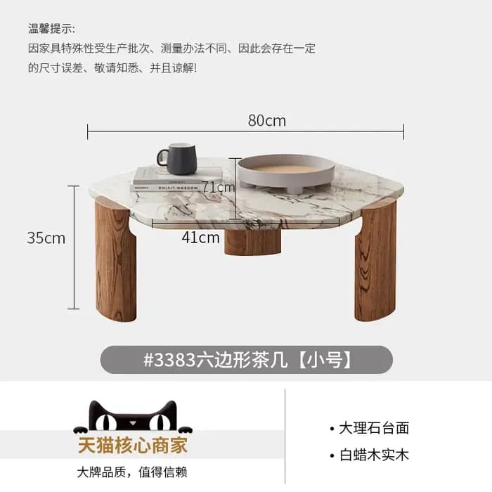 Table Basse esthétique De beauté nordique Premium minimaliste