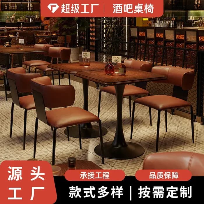 Américain rétro Fengqing Bar bistro Table et chaise combinaison Internet célébrité café Western Restaurant