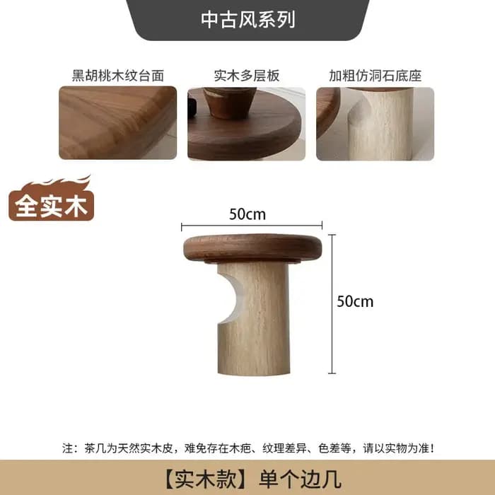 Table basse ronde en bois marron