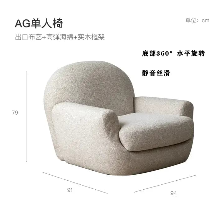 Fauteuils modernes pour salon