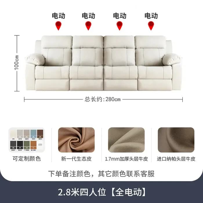 Ensemble de canapé inclinable électrique moderne en cuir PU avec cadre en bois
