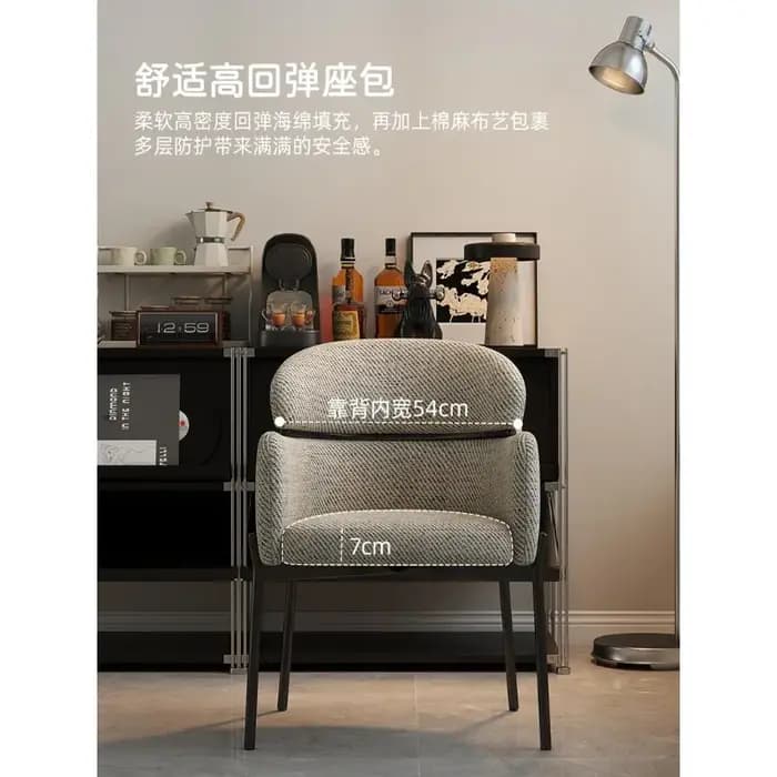 Chaise de loisirs minimaliste italienne en tissu