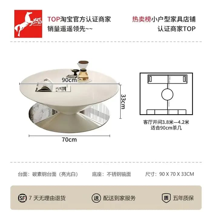 Petite table basse simple