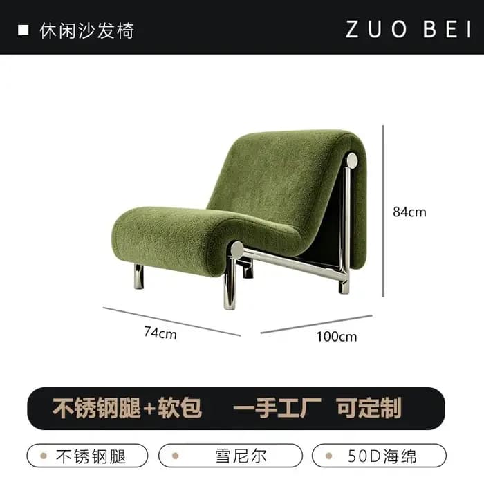 Fauteuils de salon confortables et relaxants