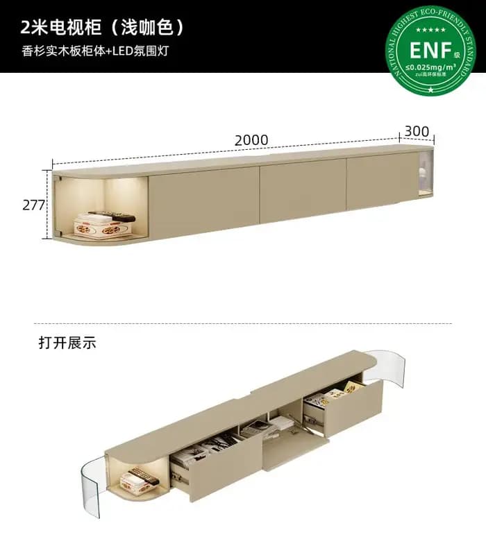 Meuble TV moderne décoratif, rangement vertical simple pour divertissement, design flottant, accesso