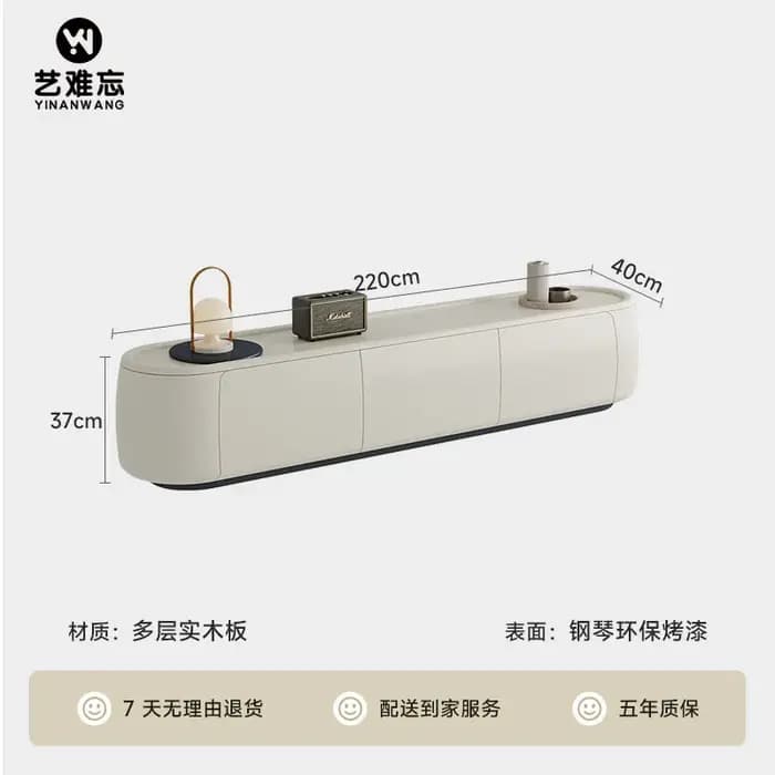 Meuble TV design de luxe