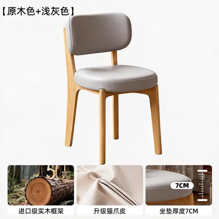 Chaises de salle à manger tendance rembourrées