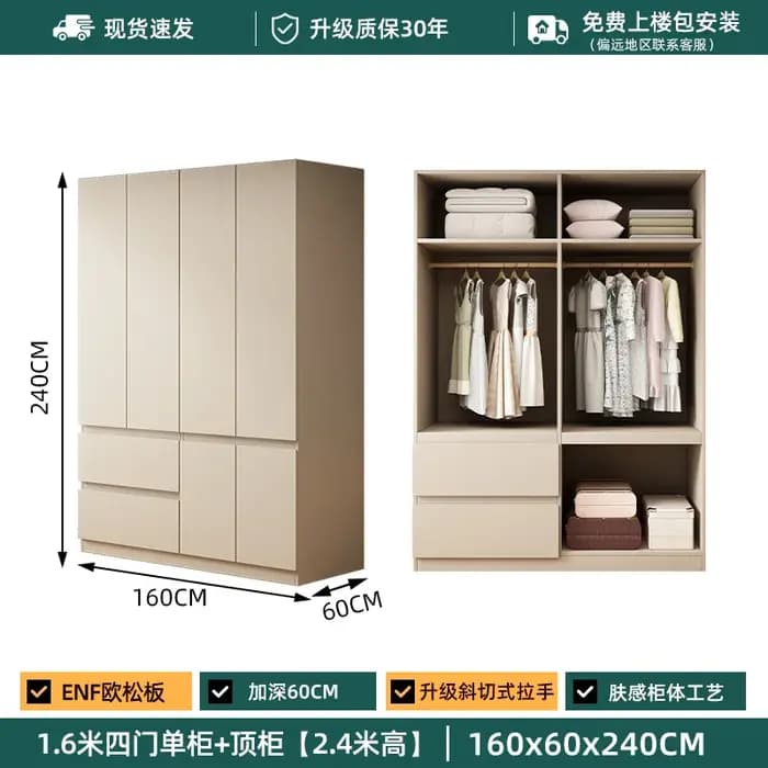 Armoire européenne en bois