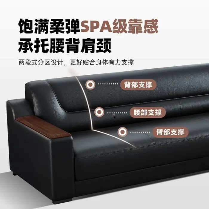 Canapé de bureau nouveau style chinois réception d'affaires réunion invités en cuir haut de gamme