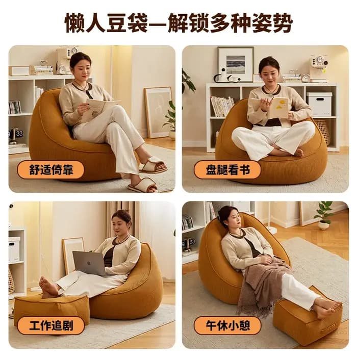 Pouf paresseux en velours côtelé