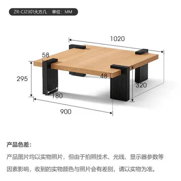 Grande table basse carrée pour salon