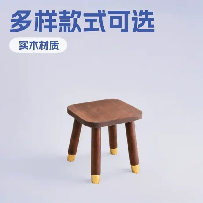 Tabouret empilable en bois massif