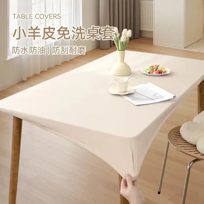 Nappe complète en peau de mouton