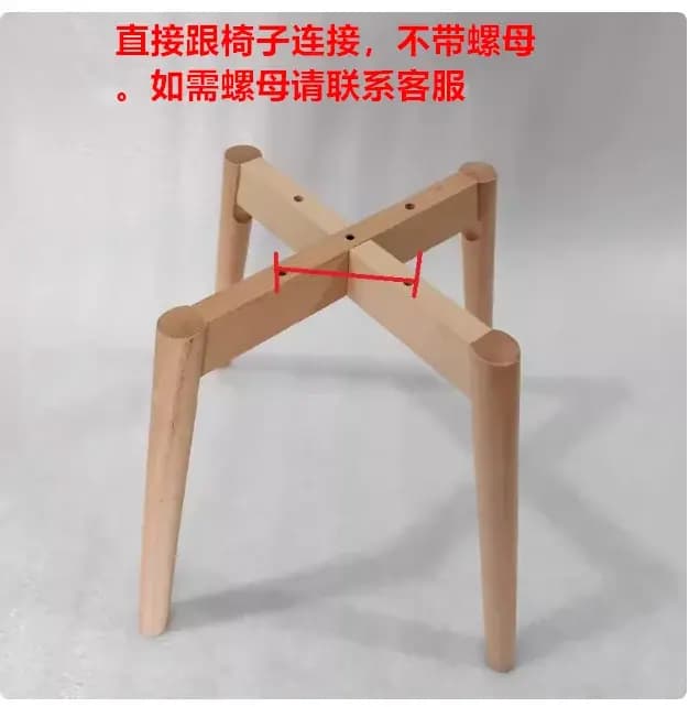 Pieds de meubles en bois de hêtre, pieds de chaise en bois de remplacement, pieds de Table ronds con