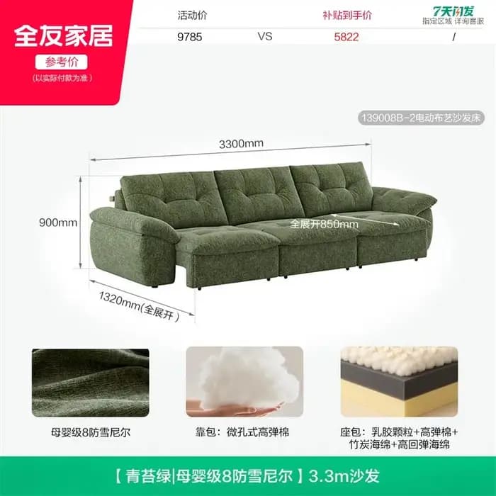 Canapé de lecture, commodes Cloud
