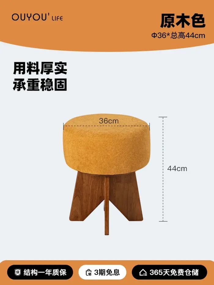 Tabouret bas rembourré rétro Simple pour salon, petit appartement, entrée, tabourets à langer, tabou