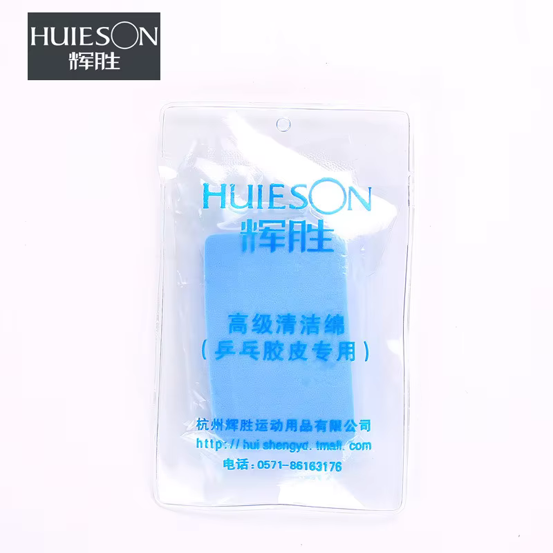 Huieson Professionnel Tennis De Table En Caoutchouc Cleaner Tennis De Table En Caoutchouc De Nettoya