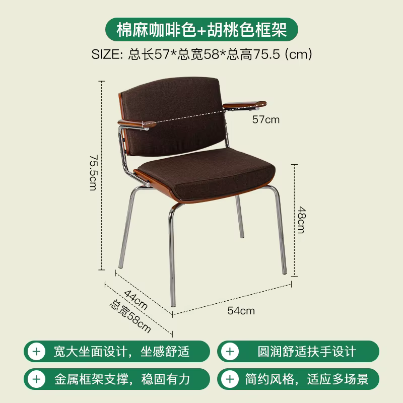 Chaises de salle à manger rembourrées confortables, modernes et élégantes, avec bras de qualité supé
