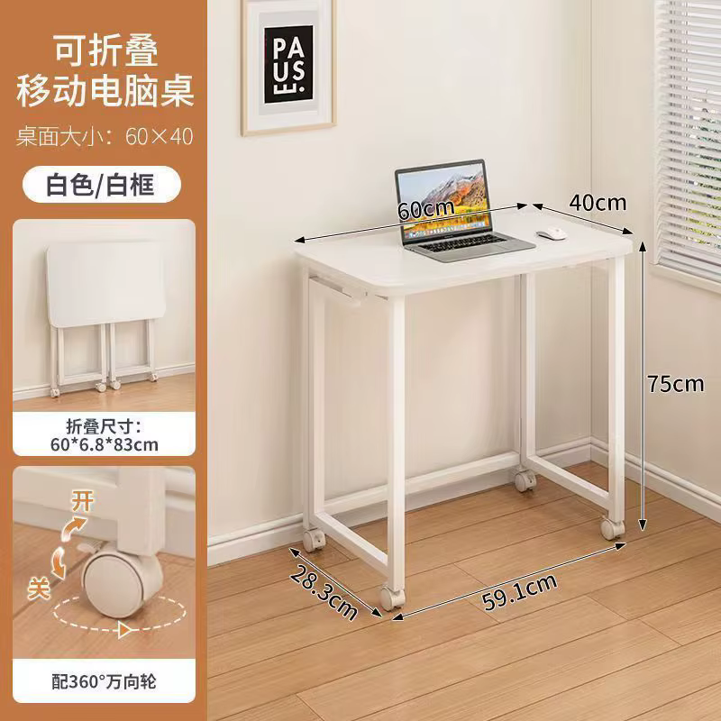 Bureau portable pour ordinateur portable, table pliante en métal, mobilier moderne pour chambre à co