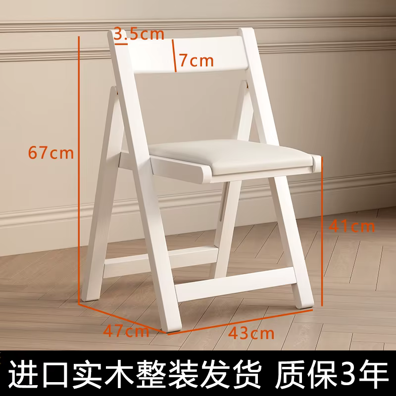 Tabouret de salle à manger en bois massif, petit espace, chaise pliable pour la maison, dossier Port