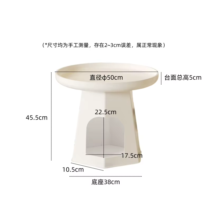 Table basse ronde sur le thème du chat de couleur crème, Table de salon, rangement créatif, Tables d