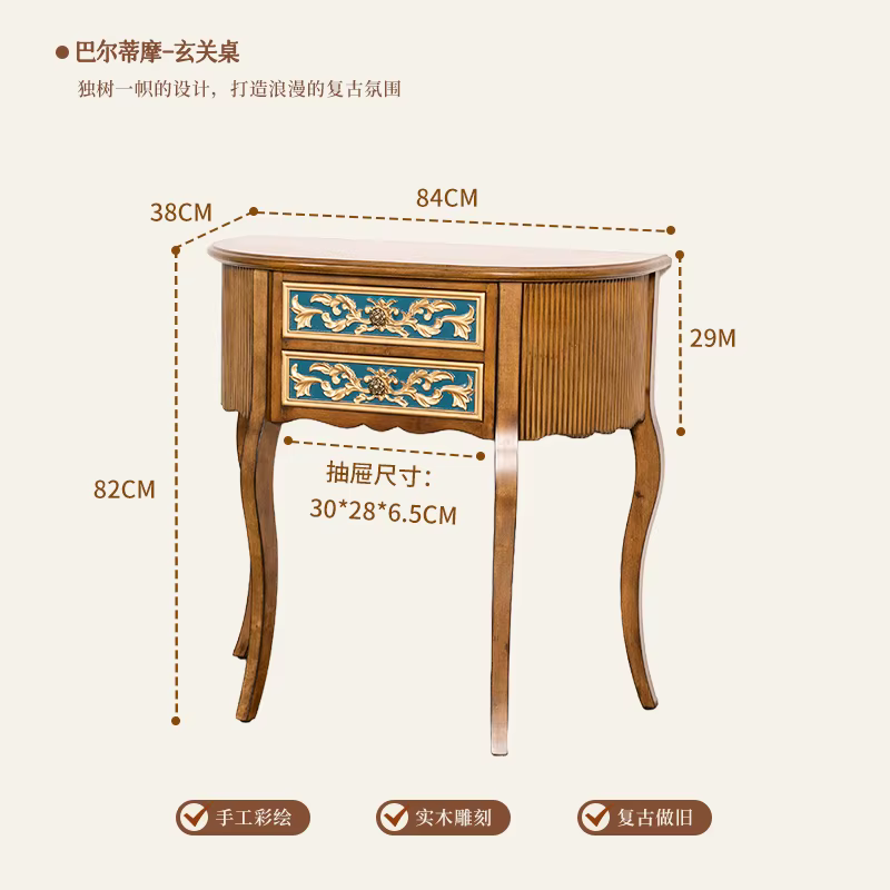Vintage à la mode Console Table Design tiroir luxe Premium Console Table Hall d'entrée beauté Woonka