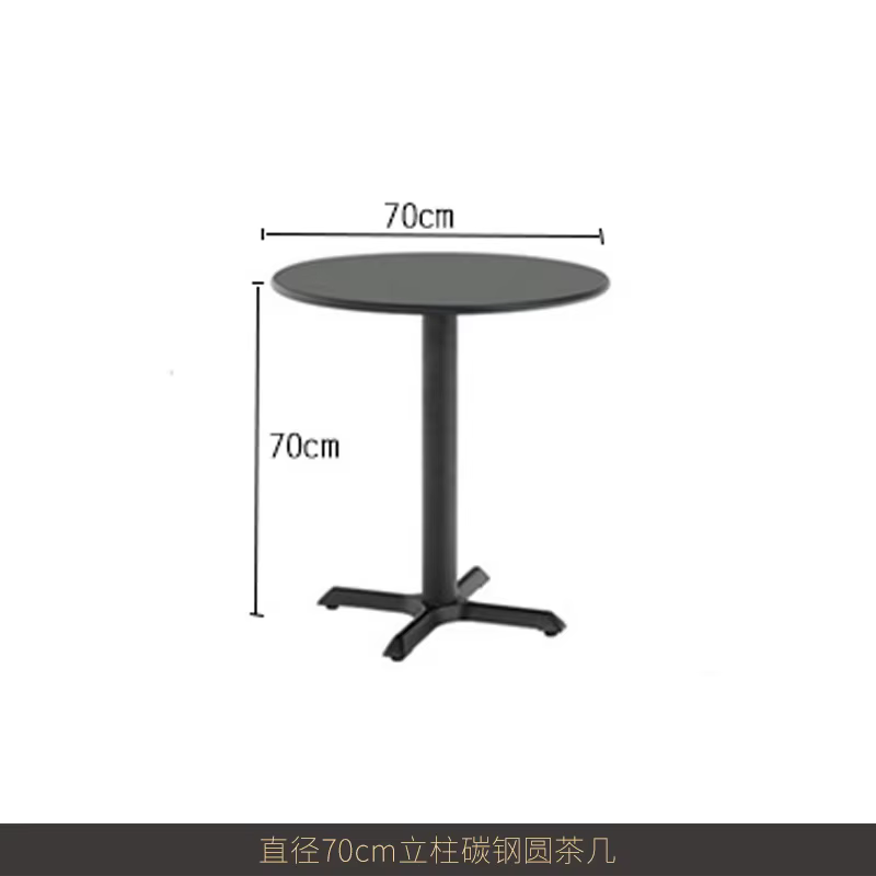 Table basse de haute qualité, en acier au carbone, peut être utilisée comme table basse, adaptée au 