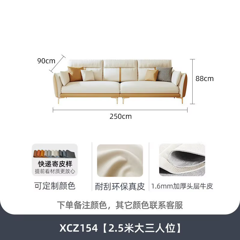 Le canapé en peau de vache à première couche est un salon de luxe léger et simple et moderne, un pet