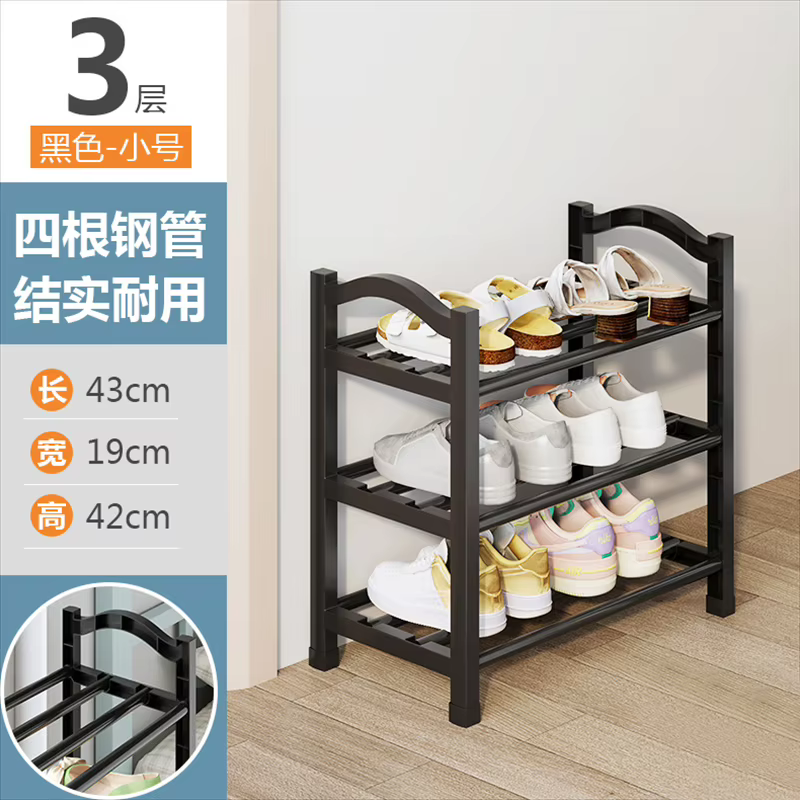 Étagère à chaussures d'intérieur d'entrée, étagère blanche peu encombrante, étagères à chaussures mu